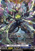 アヴィディティ・スレイパー【FR】{DZ-BT09/FR12}《ダークステイツ》