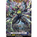 アヴィディティ・スレイパー【FR】{DZ-BT09/FR12}《ダークステイツ》