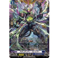 アヴィディティ・スレイパー【FR】{DZ-BT09/FR12}《ダークステイツ》
