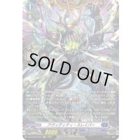 アヴィディティ・スレイパー【FR】{DZ-BT09/FR12}《ダークステイツ》