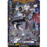 穎悟の魔公子マルファス【FR】{DZ-BT09/FR13}《ダークステイツ》
