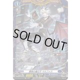 穎悟の魔公子マルファス【FR】{DZ-BT09/FR13}《ダークステイツ》