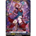 デンジャー・ジャグラー【FR】{DZ-BT09/FR14}《ダークステイツ》