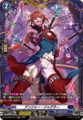 デンジャー・ジャグラー【FR】{DZ-BT09/FR14}《ダークステイツ》