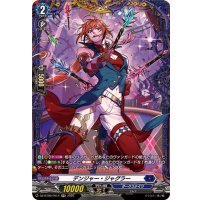 デンジャー・ジャグラー【FR】{DZ-BT09/FR14}《ダークステイツ》