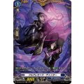 フルアレセンス・チャンター【FR】{DZ-BT09/FR15}《ダークステイツ》