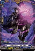 フルアレセンス・チャンター【FR】{DZ-BT09/FR15}《ダークステイツ》