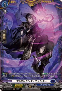 フルアレセンス・チャンター【FR】{DZ-BT09/FR15}《ダークステイツ》