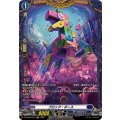 ブロック・ホース【FR】{DZ-BT09/FR16}《ダークステイツ》