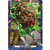 異次元針の古代時計【FR】{DZ-BT09/FR17}《ダークステイツ》