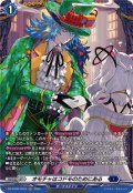 オモチャはコドモのためにある【FR】{DZ-BT09/FR18}《ダークステイツ》