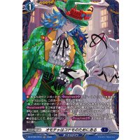 オモチャはコドモのためにある【FR】{DZ-BT09/FR18}《ダークステイツ》