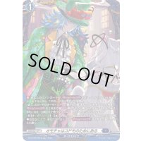 オモチャはコドモのためにある【FR】{DZ-BT09/FR18}《ダークステイツ》