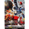 次元ロボダイレッキン【FR】{DZ-BT09/FR20}《ブラントゲート》