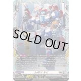 SuPPLY９-U【FR】{DZ-BT09/FR22}《ブラントゲート》