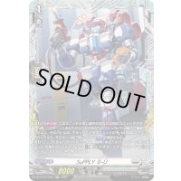 SuPPLY９-U【FR】{DZ-BT09/FR22}《ブラントゲート》