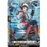 次元ロボ・オペレーターノノカ【FR】{DZ-BT09/FR23}《ブラントゲート》