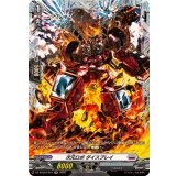 次元ロボダイスプレイ【FR】{DZ-BT09/FR24}《ブラントゲート》