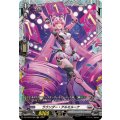 ラウンダー・アルミルーナ【FR】{DZ-BT09/FR26}《ブラントゲート》