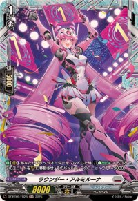 ラウンダー・アルミルーナ【FR】{DZ-BT09/FR26}《ブラントゲート》