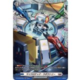 マイクロテック・ラボラトリー【FR】{DZ-BT09/FR27}《ブラントゲート》