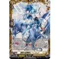 騎射の星霧騎士ハージェナ【FR】{DZ-BT09/FR29}《ケテルサンクチュアリ》