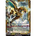 〔状態A-〕スラッシュフェザー・ドラゴン【FR】{DZ-BT09/FR31}《ケテルサンクチュアリ》