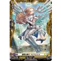 奏明の騎士スピナビリス【FR】{DZ-BT09/FR32}《ケテルサンクチュアリ》