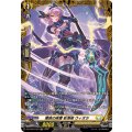 闇夜の疾雷影潜者ウィオラ【FR】{DZ-BT09/FR33}《ケテルサンクチュアリ》