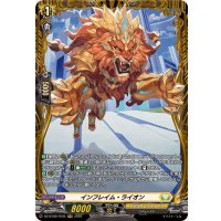 〔状態A-〕インフレイム・ライオン【FR】{DZ-BT09/FR35}《ケテルサンクチュアリ》