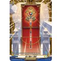 〔状態A-〕虹に煌めく宝杖【FR】{DZ-BT09/FR38}《ケテルサンクチュアリ》