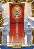 虹に煌めく宝杖【FR】{DZ-BT09/FR38}《ケテルサンクチュアリ》