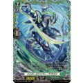 インバースリッパー・ドラゴン【FR】{DZ-BT09/FR39}《ストイケイア》