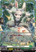 フォロワーラビッツ【FR】{DZ-BT09/FR42}《ストイケイア》