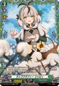 ラップフラフィーシッピィ【FR】{DZ-BT09/FR43}《ストイケイア》