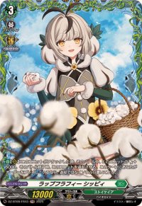 ラップフラフィーシッピィ【FR】{DZ-BT09/FR43}《ストイケイア》