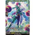ハーモニアスインフローロセアム【FR】{DZ-BT09/FR44}《ストイケイア》