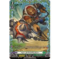 ヘビースパイクグリズリー【FR】{DZ-BT09/FR45}《ストイケイア》