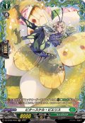 ビタースケル・ピエリス【FR】{DZ-BT09/FR46}《ストイケイア》