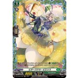 ビタースケル・ピエリス【FR】{DZ-BT09/FR46}《ストイケイア》
