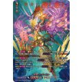 邪竜シヴィルト【SEC】{DZ-BT09/SEC01}《ドラゴンエンパイア》