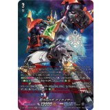 超次元ロボダイカイザー【SEC】{DZ-BT09/SEC03}《ブラントゲート》