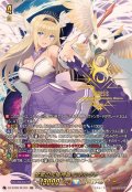 全能の究極神器ミネルヴァ【SEC】{DZ-BT09/SEC04}《ケテルサンクチュアリ》