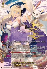〔状態A-〕全能の究極神器ミネルヴァ【SEC】{DZ-BT09/SEC04}《ケテルサンクチュアリ》