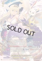 〔状態A-〕全能の究極神器ミネルヴァ【SEC】{DZ-BT09/SEC04}《ケテルサンクチュアリ》