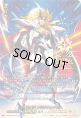 〔状態A-〕光輝の獅子プラチナエイゼル【SEC】{DZ-BT09/SEC05}《ケテルサンクチュアリ》