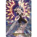 清煌なる星霧騎士爵セリウス【SEC】{DZ-BT09/SEC06}《ケテルサンクチュアリ》