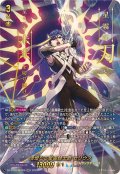 清煌なる星霧騎士爵セリウス【SEC】{DZ-BT09/SEC06}《ケテルサンクチュアリ》