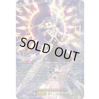〔状態A-〕清煌なる星霧騎士爵セリウス【SEC】{DZ-BT09/SEC06}《ケテルサンクチュアリ》