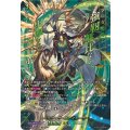 ベルグ・ザ・スカイルーラー【SEC】{DZ-BT09/SEC07}《ストイケイア》